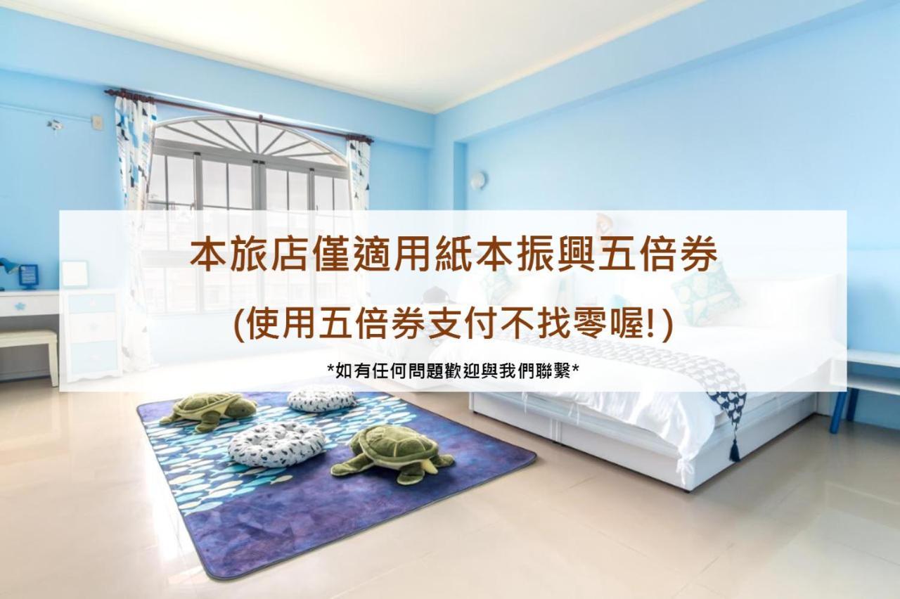 Taitung Ciao Life B&B מראה חיצוני תמונה